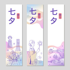 Tanabata festival Wide skyscraper banner set. Long Background with abstract color sky, Woman in kimono, bamboo, tanzaku, Japan street food doodle icon. Translation - Star Festival. Vector illustration