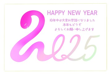 Fototapeta premium 2025年 ピンクのヘビのイラストのおしゃれな年賀状 巳年 