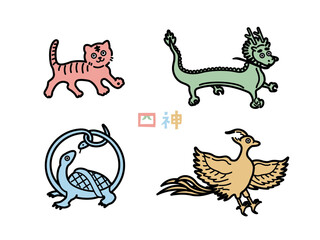 アイコン風　四神のイラスト