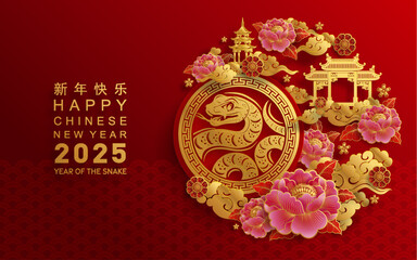 Happy chinese new year 2025 the snake zodiac sign with flower,lantern,asian elements snake logo red and gold paper cut style on color background. ( Translation : happy new year 2025 year of the snake 