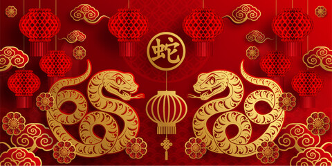 Happy chinese new year 2025 the snake zodiac sign with flower,lantern,asian elements snake logo red and gold paper cut style on color background. ( Translation : happy new year 2025 year of the snake 