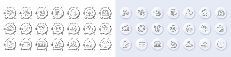 Add user, Car leasing and Lgbt line icons. White pin 3d buttons, chat bubbles icons. Pack of Rise price, Mattress, Wallet icon. Waterproof, Dirty water, Smartphone cloud pictogram. Vector