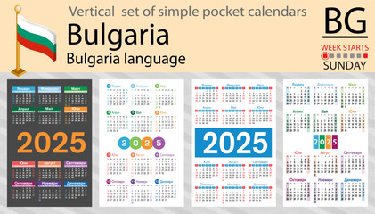 Bulgarian vertical set of pocket calendar for 2025. Week starts Sunday