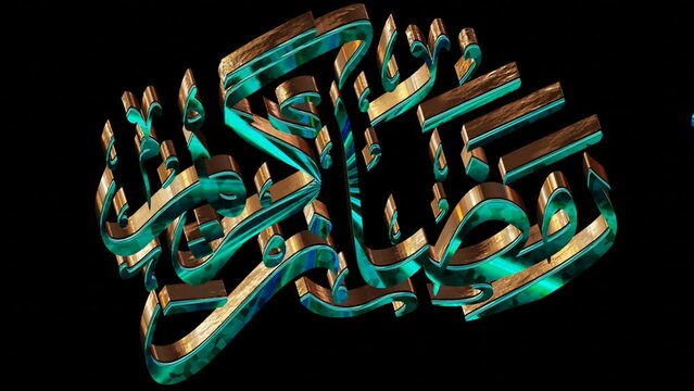 3D Animated Ramadan Kareem Arabic Calligraphic text -means have a Blessed Ramadan-Cloth Reveal-Crescent Moon3d animated Ramadan kareem arabic calligraphic text 