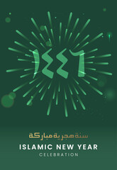 Happy Islamic New Year Poster Design with 1446 Letters Isolated Green Background. Happy Muharram Vector Illustration. Ashura Day