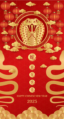 Happy Chinese New Year 2025 card. Snake zodiac gold on red background with lanterns, cloud. Translation happy new year. vector illustration.
