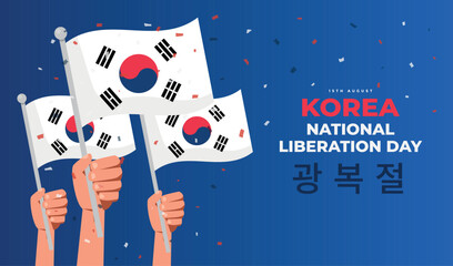 South Korea independence day banner wallpaper design. Gwangbokjeol national liberation day of korea background. Vector stock