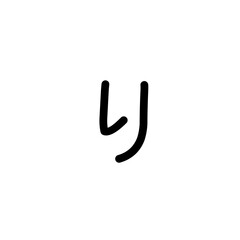 Japanese hiragana alphabet