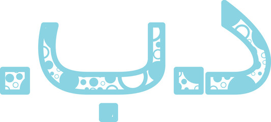 Bubble Currency font vector shape