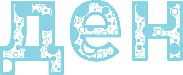 Bubble Currency font vector shape