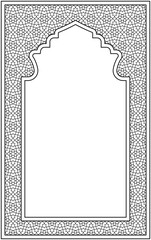 Rectangular frame . Arabic pattern