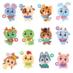 A colorful and adorable cartoon-style illustration featuring the 12 Chinese zodiac animals, each represented as a cute