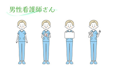 男性看護師さんのイラストセット
