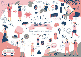熱中症　イラスト素材集