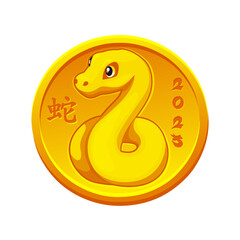 2025 Year of the Snake, Golden coin with snake