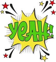 Comic lettering yeah. Vector bright cartoon illustration in retro pop art style. Comic text sound effects. EPS 10.