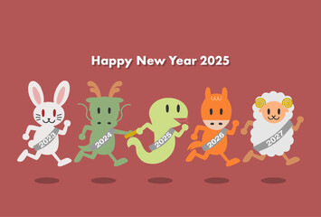 2025年巳年の年賀状: リレーをする干支動物たち  