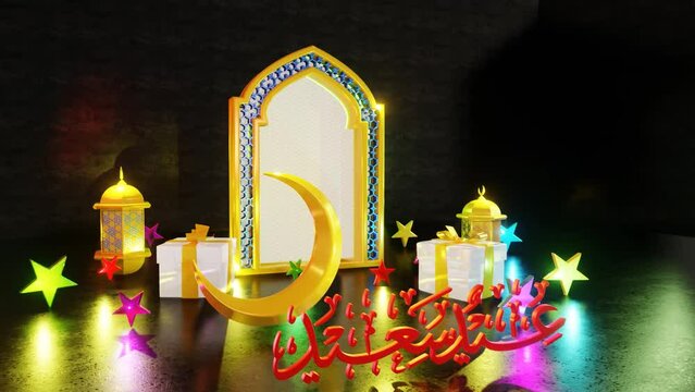Decoration  Eid Saeed Arabic Text means Happy celebration of Eid
