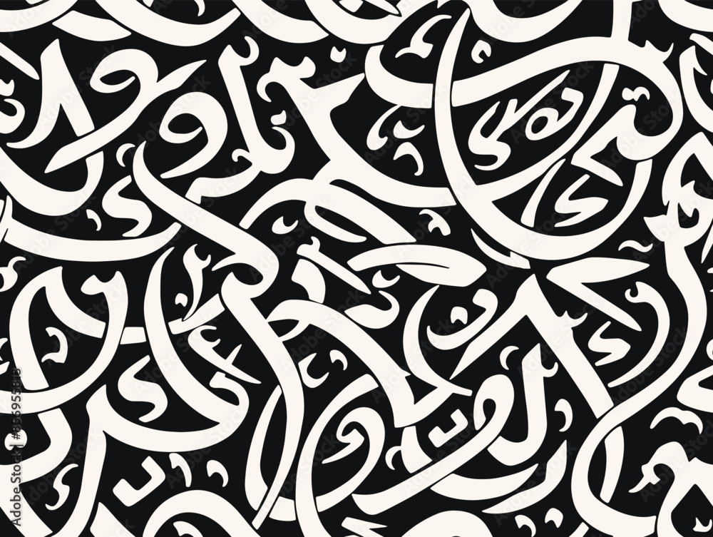 Wall mural perfectly seamless pattern, vector repeated abstract arab alphabet texture. unreal arabic calligraph