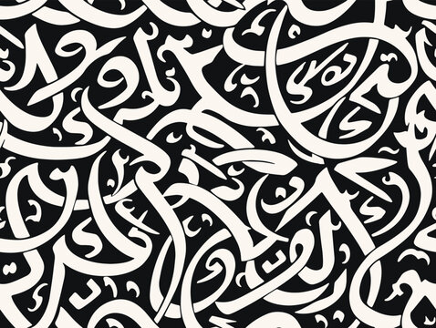 Perfectly seamless pattern, vector repeated abstract arab alphabet texture. Unreal arabic calligraphy background, black and white handwritten monochrome wallpaper, fictional lettering.