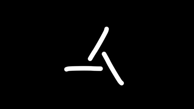 Infinity logo on black background