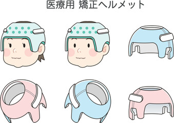 矯正ヘルメット、赤ちゃん、ベビー、イラスト、illustration