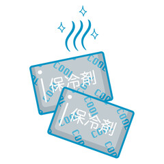タオルに巻いた保冷剤のイラスト