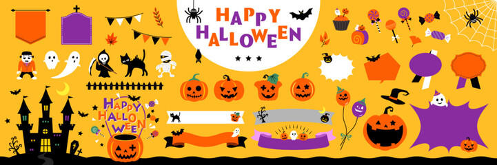 ハッピーハロウィンのイラスト・フレームセット テキスト無し / ハロウィーン、かぼちゃ、あしらい、アイコン、枠、タイトル、リボン、秋、ベクター