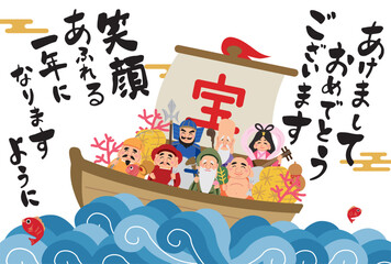 2025年　巳年　宝船に乗った七福神の年賀状