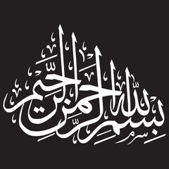bismillah al rahman al raheem, ayat quranic verses, islamic muslim, editable vector arabic white  calligraphy khattati isolated on the black background