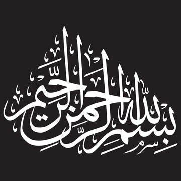 bismillah al rahman al raheem, ayat quranic verses, islamic muslim, editable vector arabic white  calligraphy khattati isolated on the black background