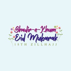 Fototapeta premium Ghadir e khum eid mubarak card design for 18th zillhajj