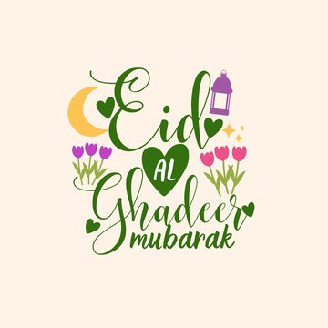 Eid Al Ghadeer mubarak card design