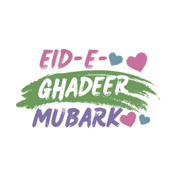 Eid e ghadeer mubarak greeting card ,shia muslim event