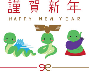 謹賀新年　2025年賀状　初夢　縦型　水引き　赤と金　背景白