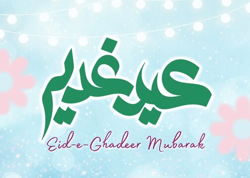 EID-E-GHADEER MUBARAK banner design with blue background and lights