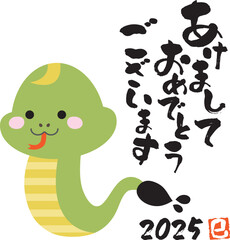 尻尾を筆にして新年の挨拶をするヘビ