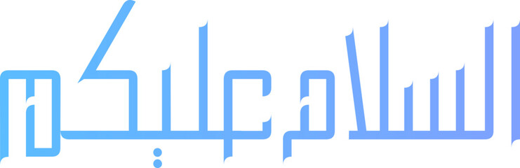 Assalamualaikum  arabic calligraphy hard corners