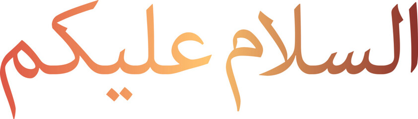 Assalamualaikum  crisp arabic calligraphy style