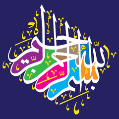 bismillah al rahman al raheem, ayat quranic verses, islamic muslim, multicolor  calligraphy khattati  editable vector isolated on the blue background wallpaper