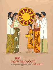 Sri Lankan Sinhala and Tamil new year wishes, greetings poster, banner or card. “Wish you all a very happy and prosperous new year”. vector illustration art.