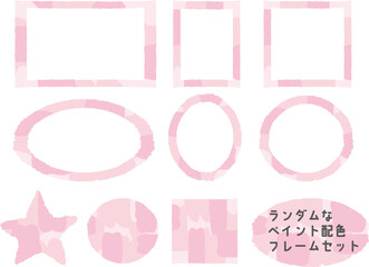 ランダムなペイント配色フレームピンク