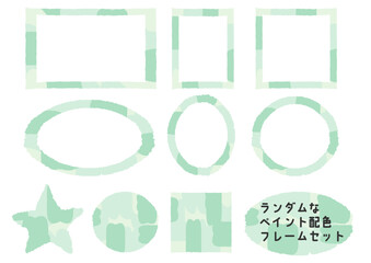ランダムな配色ペイントフレームグリーン