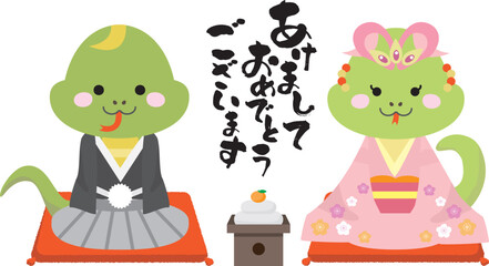 新年の挨拶をする着物姿のヘビの年賀状