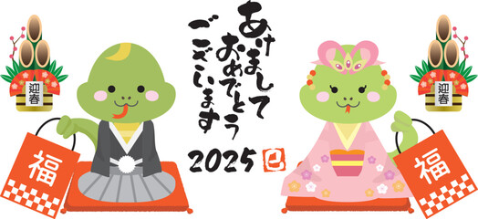 新年の挨拶をする福袋を持つ着物姿のヘビの年賀状