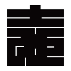 家紋です。角字という種類です。地の形です。