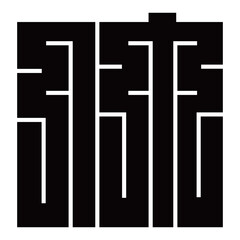 家紋です。角字という種類です。竹の形です。