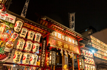 浅草鷲神社酉の市　東京都台東区　