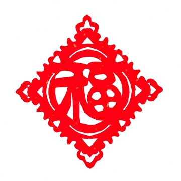 Lunar New Year Handmade Papercut Holiday Decoration