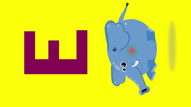 E letter big vertical color like elephant cartoon animation. Animal loop. Educational serie with bold style character for children. Good for education movies, presentation, learning alphabet, etc...